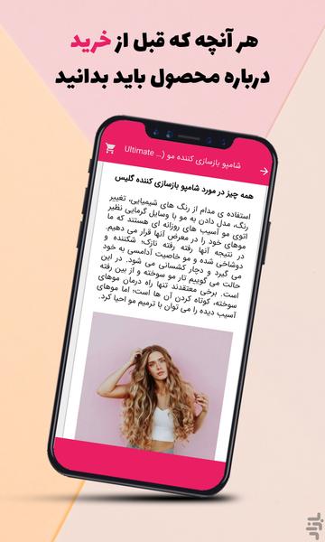 ائل آی آنلاین - عکس برنامه موبایلی اندروید