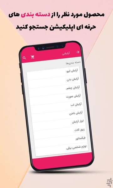 ائل آی آنلاین - عکس برنامه موبایلی اندروید