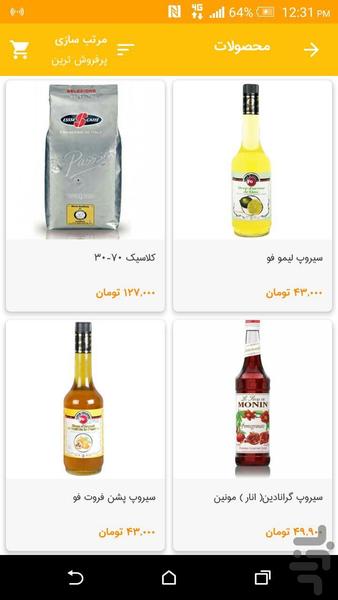 الیرون - عکس برنامه موبایلی اندروید