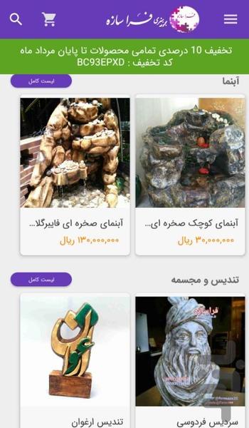 farasaze - Image screenshot of android app