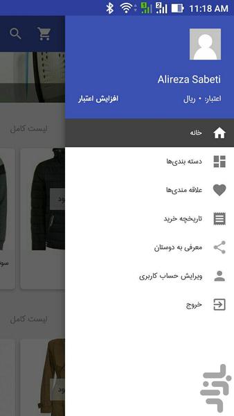 fastshoor - Image screenshot of android app