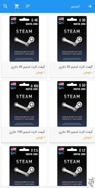 گیمر کی - عکس برنامه موبایلی اندروید