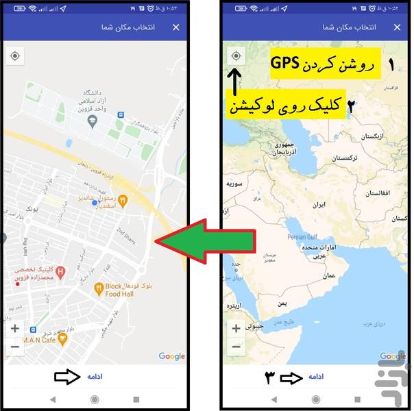 بازارچه اینترنتی کالاتوما - عکس برنامه موبایلی اندروید