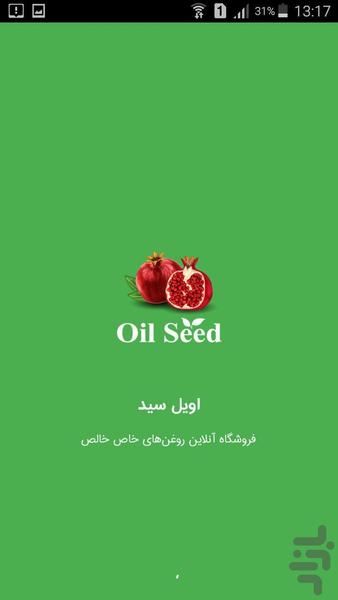 OilSeed - Image screenshot of android app