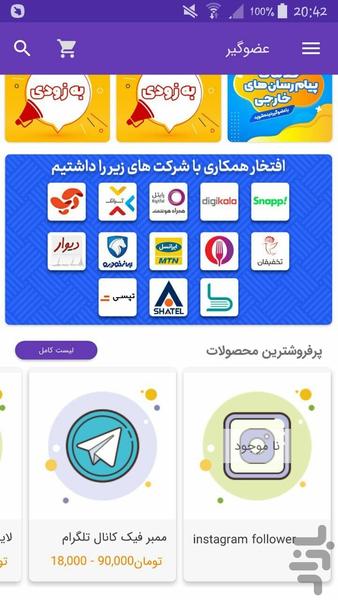 ozvgir - Social media services - Image screenshot of android app