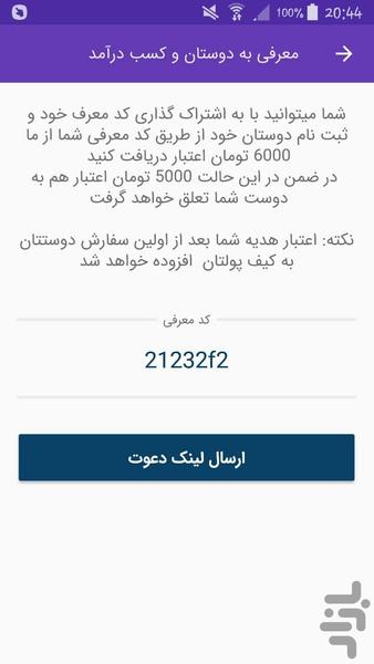 ozvgir - Social media services - Image screenshot of android app