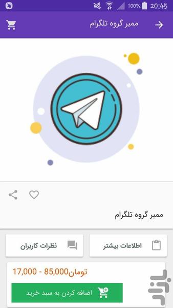 ozvgir - Social media services - Image screenshot of android app