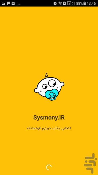 Sismony - Image screenshot of android app