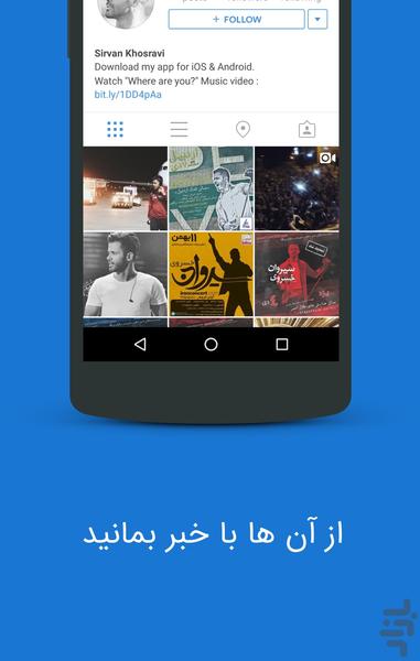 نامیان - مرجع کامل افراد مشهور - Image screenshot of android app