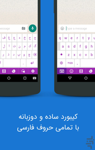 Teekeh - Image screenshot of android app