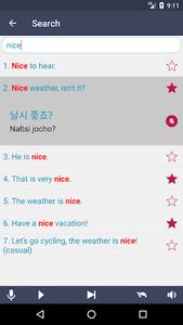 Learn Korean - Grammar - عکس برنامه موبایلی اندروید