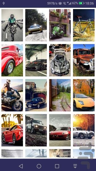 والپیپر ماشین 1 - Image screenshot of android app