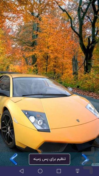 والپیپر ماشین ۱ - عکس برنامه موبایلی اندروید