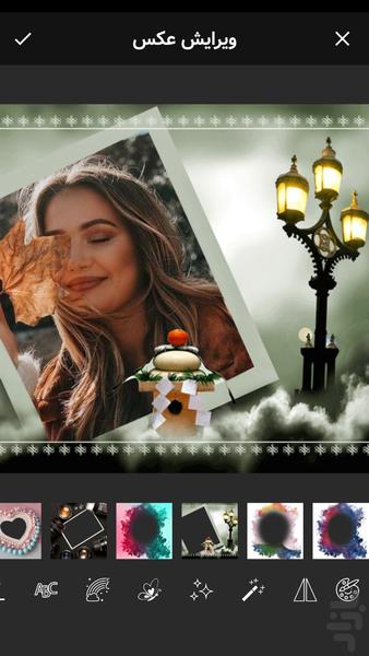 Photo frame | photo editor - عکس برنامه موبایلی اندروید