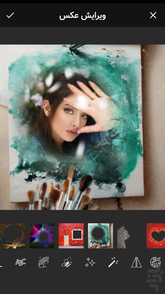 Photo frame | photo editor - عکس برنامه موبایلی اندروید