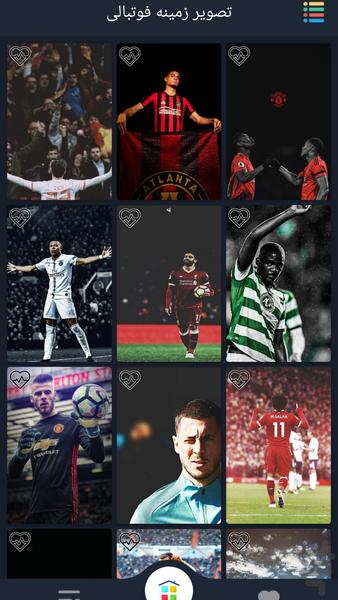Football Wallpaper - Image screenshot of android app