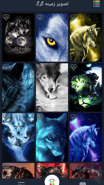 Wolf wallpaper - Image screenshot of android app
