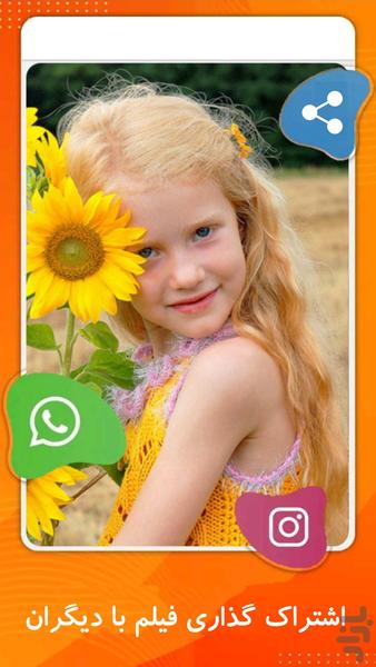 کلیپ ساز جادویی 🎬 ابزار ویرایش فیلم - عکس برنامه موبایلی اندروید