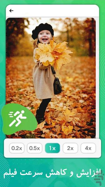 کلیپ ساز جادویی 🎬 ابزار ویرایش فیلم - عکس برنامه موبایلی اندروید