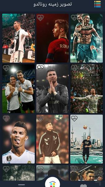 Ronaldo wallpaper - Image screenshot of android app