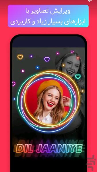 کلیپ ساز حرفه ای | ویرایش عکس و فیلم - عکس برنامه موبایلی اندروید