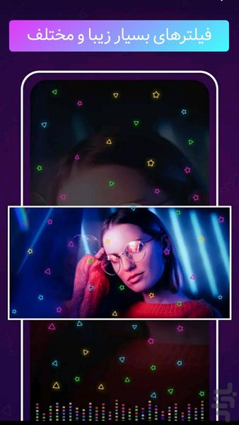 کلیپ ساز حرفه ای | ویرایش عکس و فیلم - عکس برنامه موبایلی اندروید