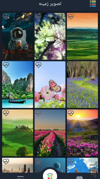 HD wallpaper - Image screenshot of android app