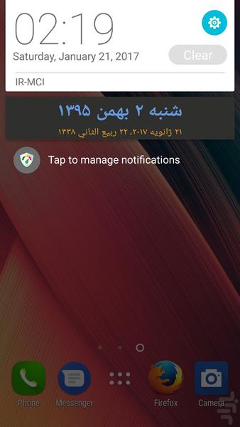 Persian Calendar Lite - Image screenshot of android app