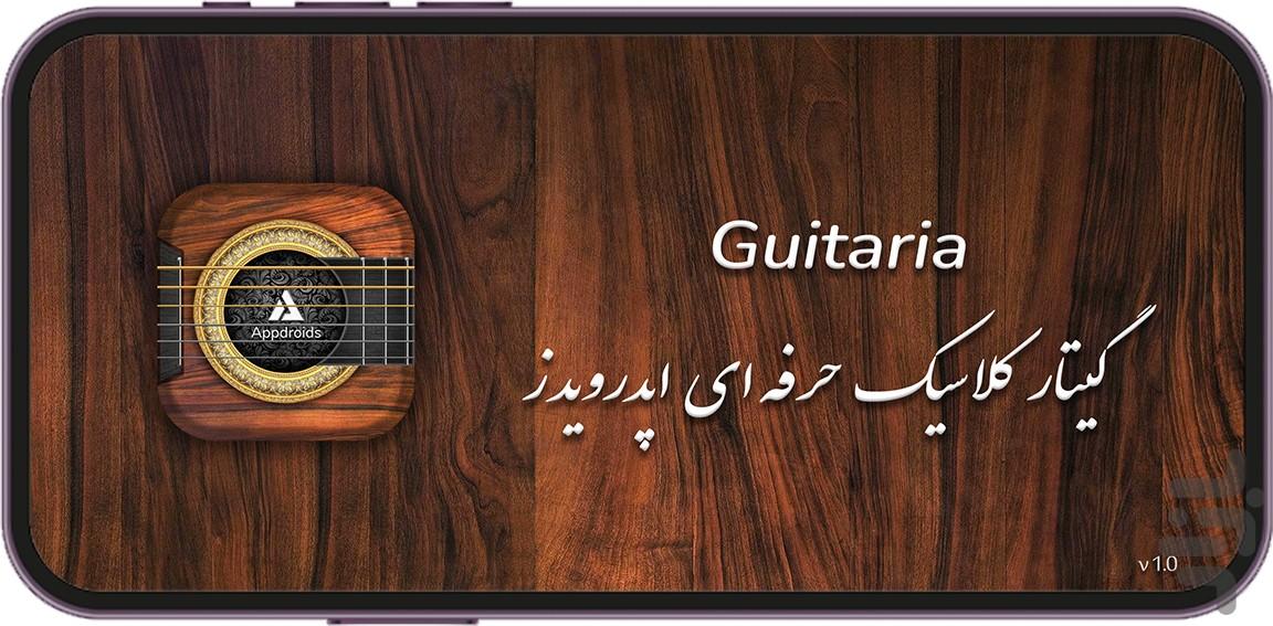 Guitaria - Image screenshot of android app