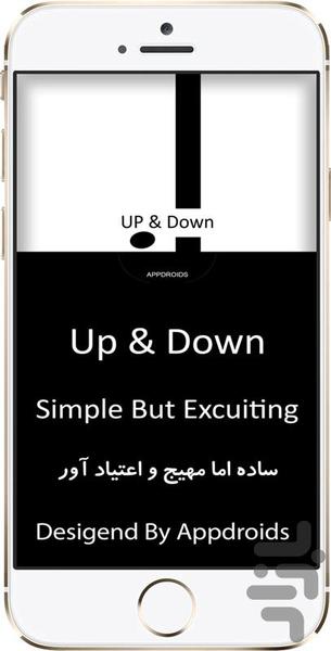 Up & Down - عکس بازی موبایلی اندروید