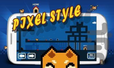 سگ پیکسلی [Pixel dog] - عکس بازی موبایلی اندروید