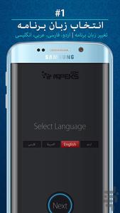 Duas Sariol_Ejabe - Image screenshot of android app