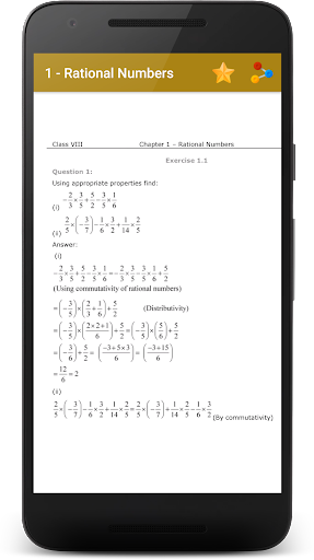 Chhattisgarh Board Books - Image screenshot of android app