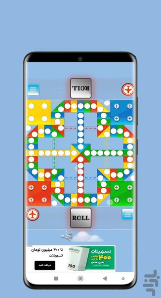 بازی منچ - Image screenshot of android app