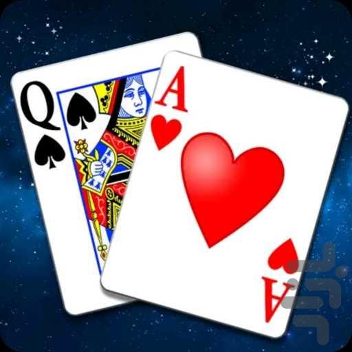 پاسور حکم چهار نفره آفلاین♠️♣️ - Gameplay image of android game