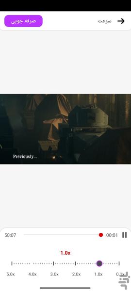 برش فیلم حرفه ای - عکس برنامه موبایلی اندروید
