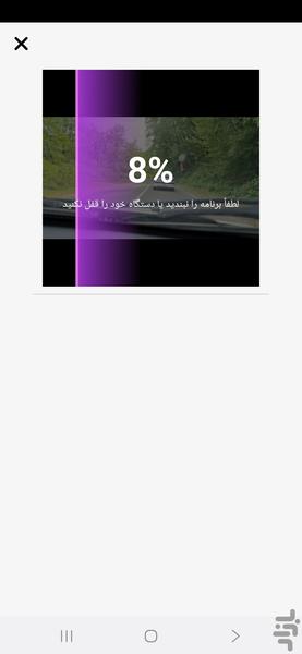 برش فیلم حرفه ای 💯 - عکس برنامه موبایلی اندروید