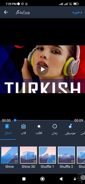 کلیپ ساز مدرن🔰 - Image screenshot of android app