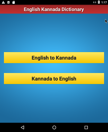 English Kannada Dictionary - عکس برنامه موبایلی اندروید