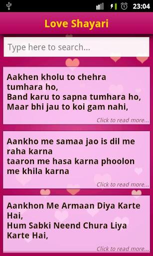 Hindi Shayari Collection - Image screenshot of android app