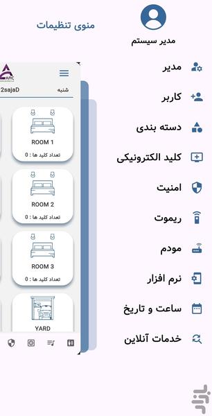 smart arc pro - عکس برنامه موبایلی اندروید