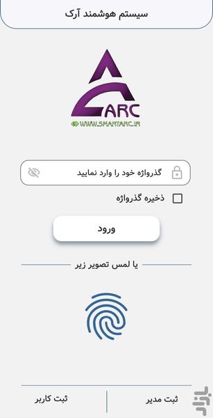 smart arc pro - عکس برنامه موبایلی اندروید