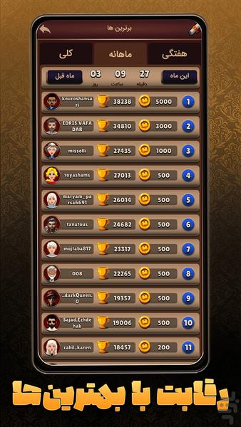 مافیا کلاب - مافیا صوتی و رایگان - عکس بازی موبایلی اندروید