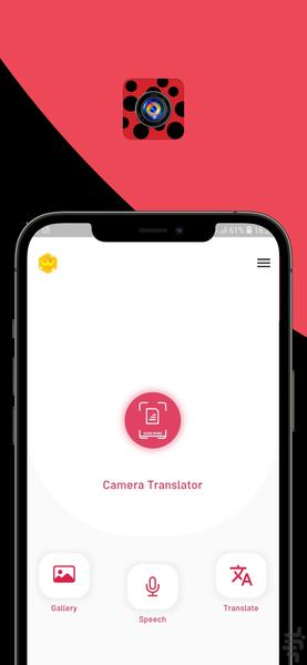 مترجم تصویری و صوتی هوشمند - عکس برنامه موبایلی اندروید