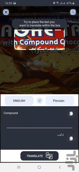 مترجم تصویری و صوتی هوشمند - Image screenshot of android app