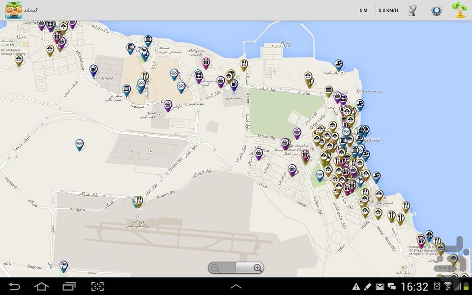 kishland - Image screenshot of android app