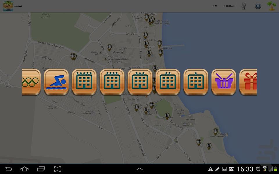 kishland - Image screenshot of android app