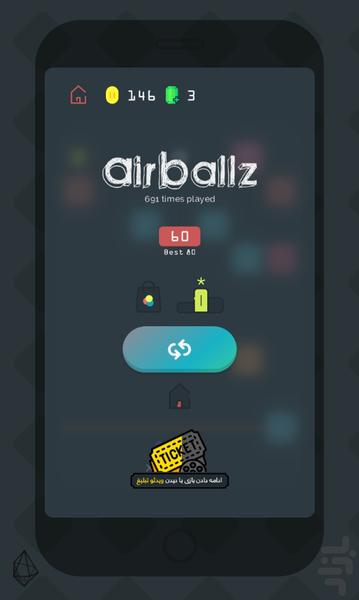 ایر بالز: توپ های آجر شکن جدید - عکس بازی موبایلی اندروید