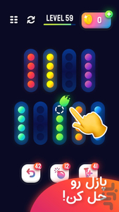 Ball Sort Puzzle - عکس بازی موبایلی اندروید