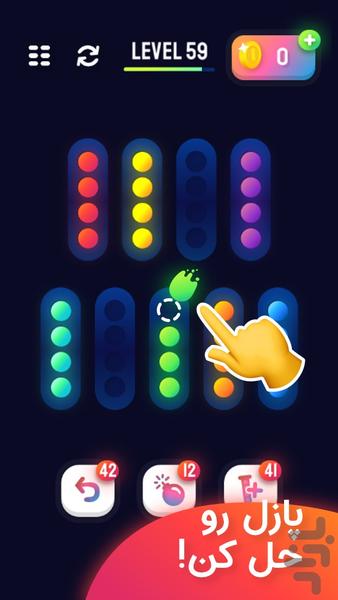 Ball Sort Puzzle - Hamrang - Gameplay image of android game